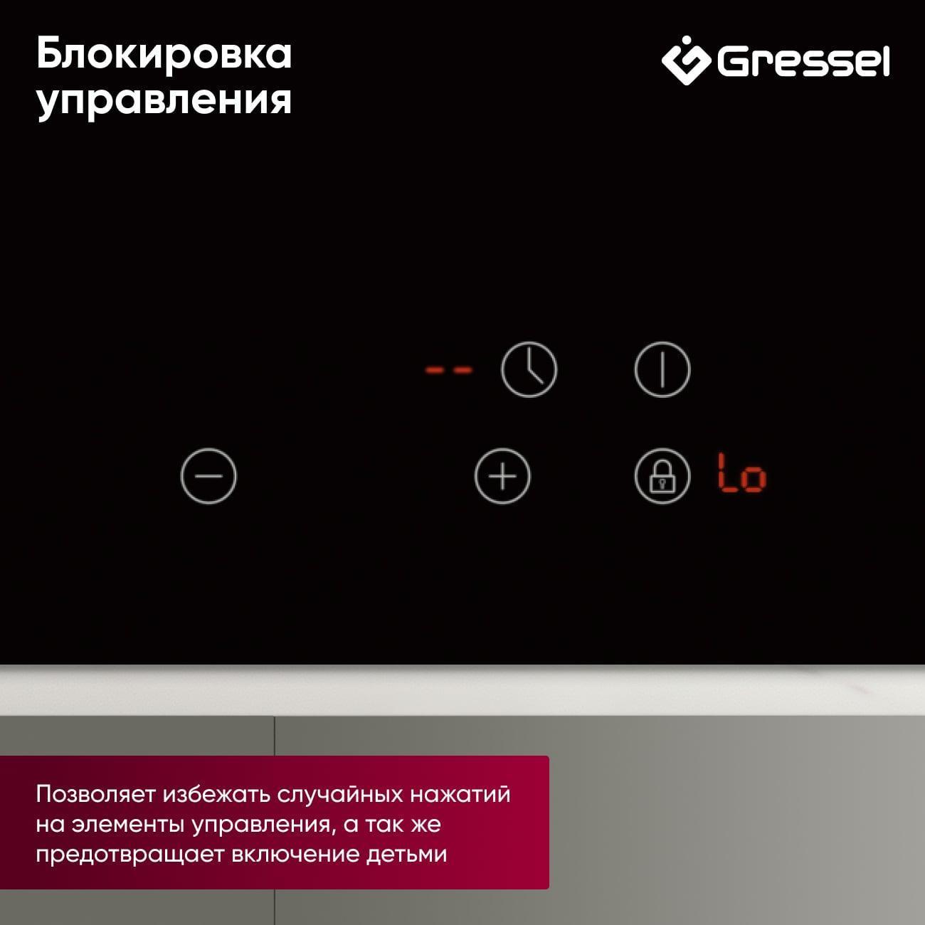 Комплект встраиваемой техники варочная панель - духовка Gressel U43D16S28S00