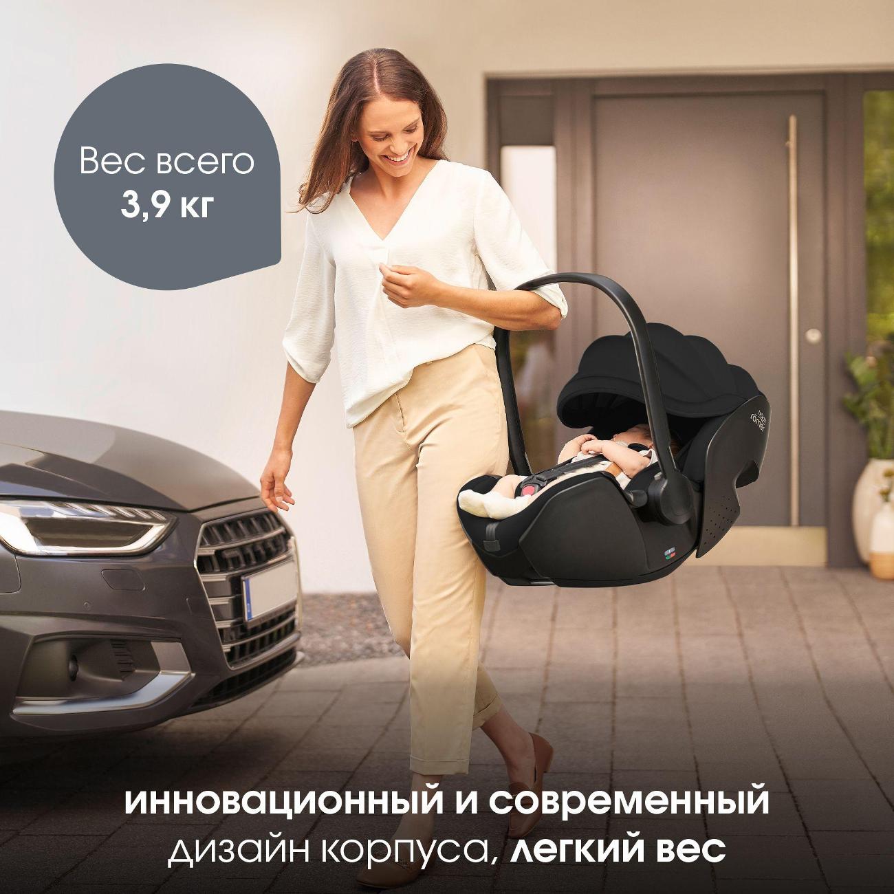 Детское автокресло Britax Roemer BABY-SAFE PRO Classic черное