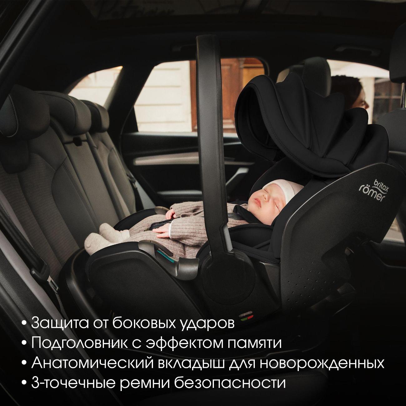 Детское автокресло Britax Roemer BABY-SAFE PRO Classic черное