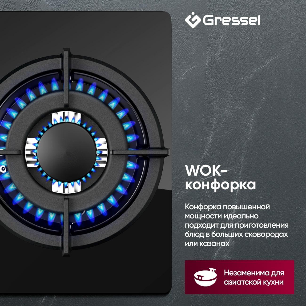 Комплект встраиваемой техники варочная панель - духовка Gressel U43N16S20S00