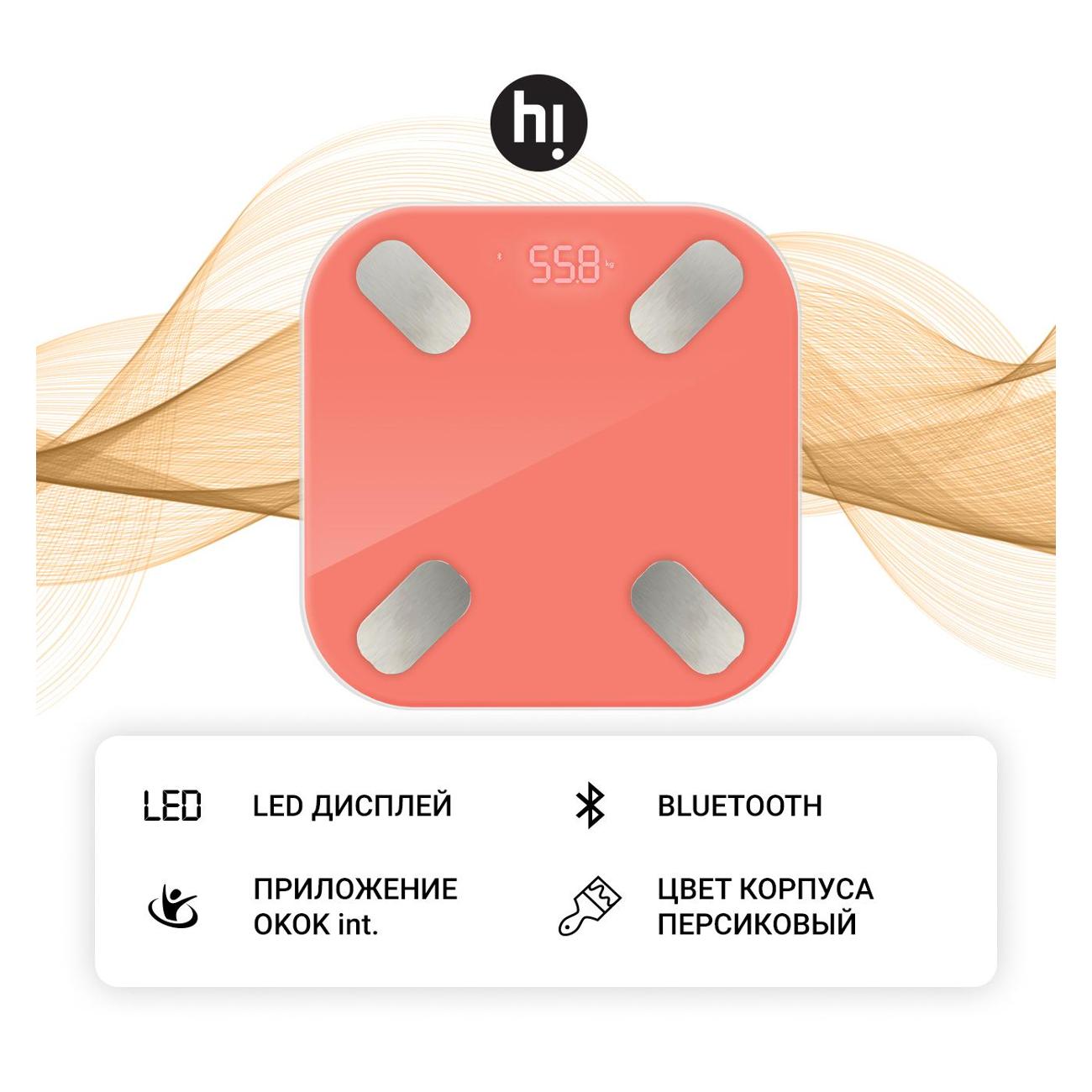 Умные весы Hi VS-113