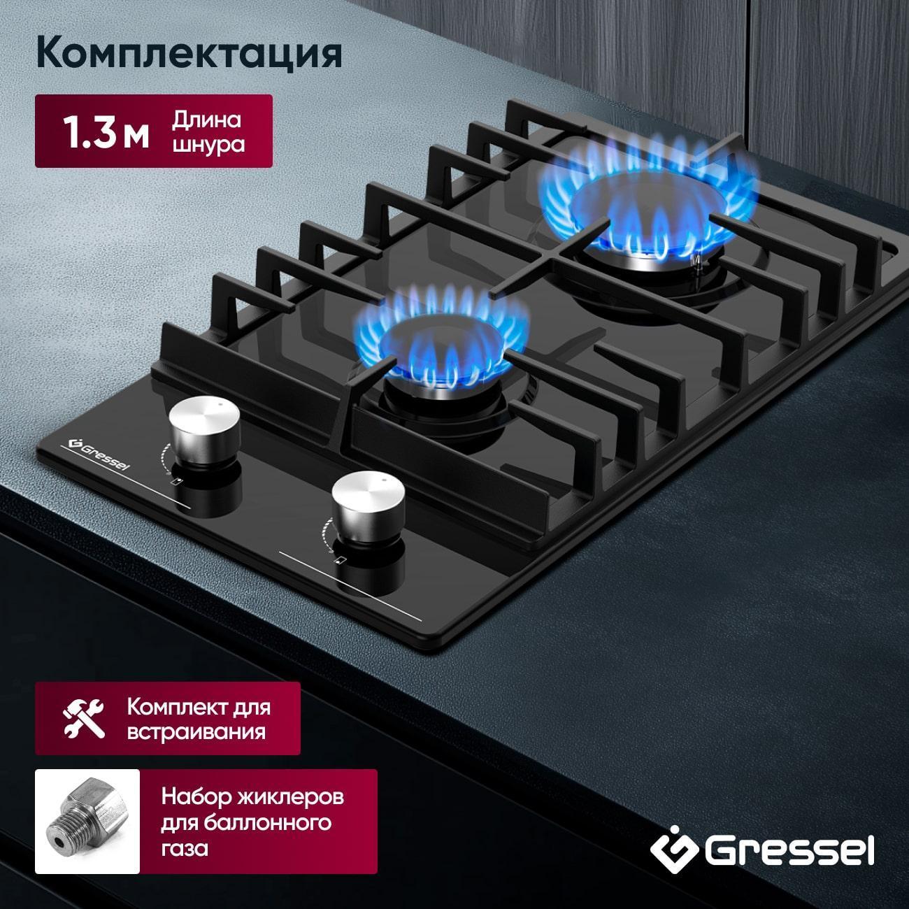 Комплект встраиваемой техники варочная панель - духовка Gressel U43V59S20B01