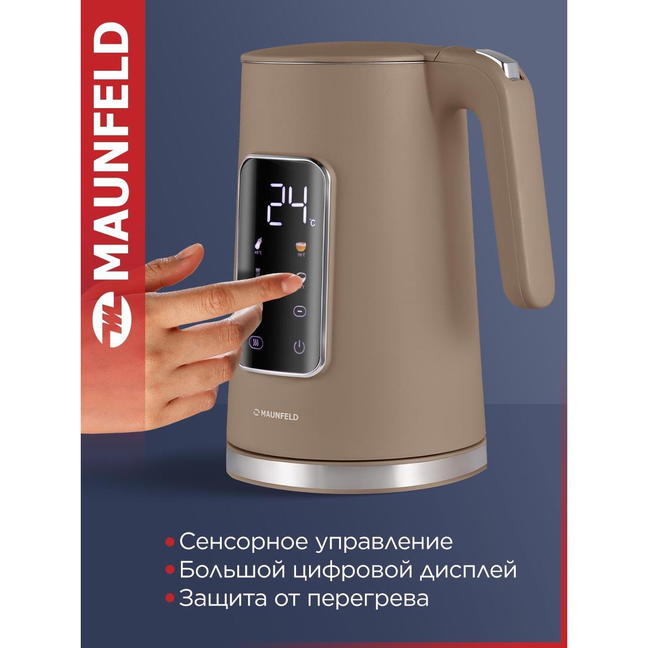 Электрочайник Maunfeld MGK-635DBR