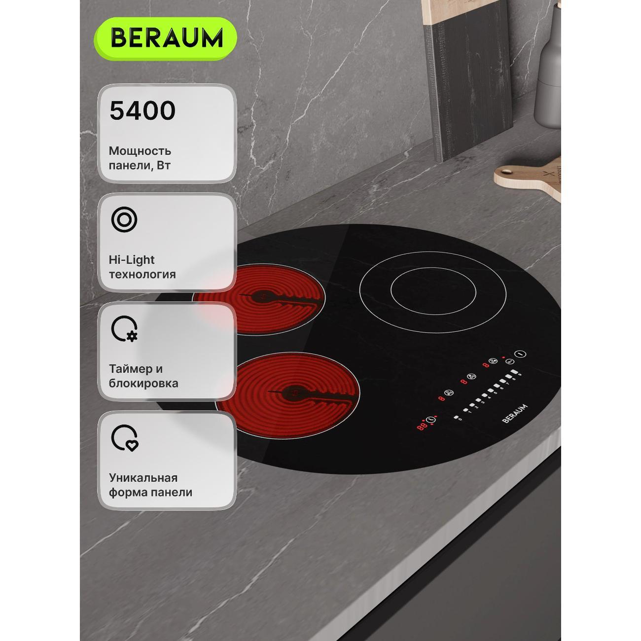 Встраиваемая электрическая панель Beraum HE-3C001