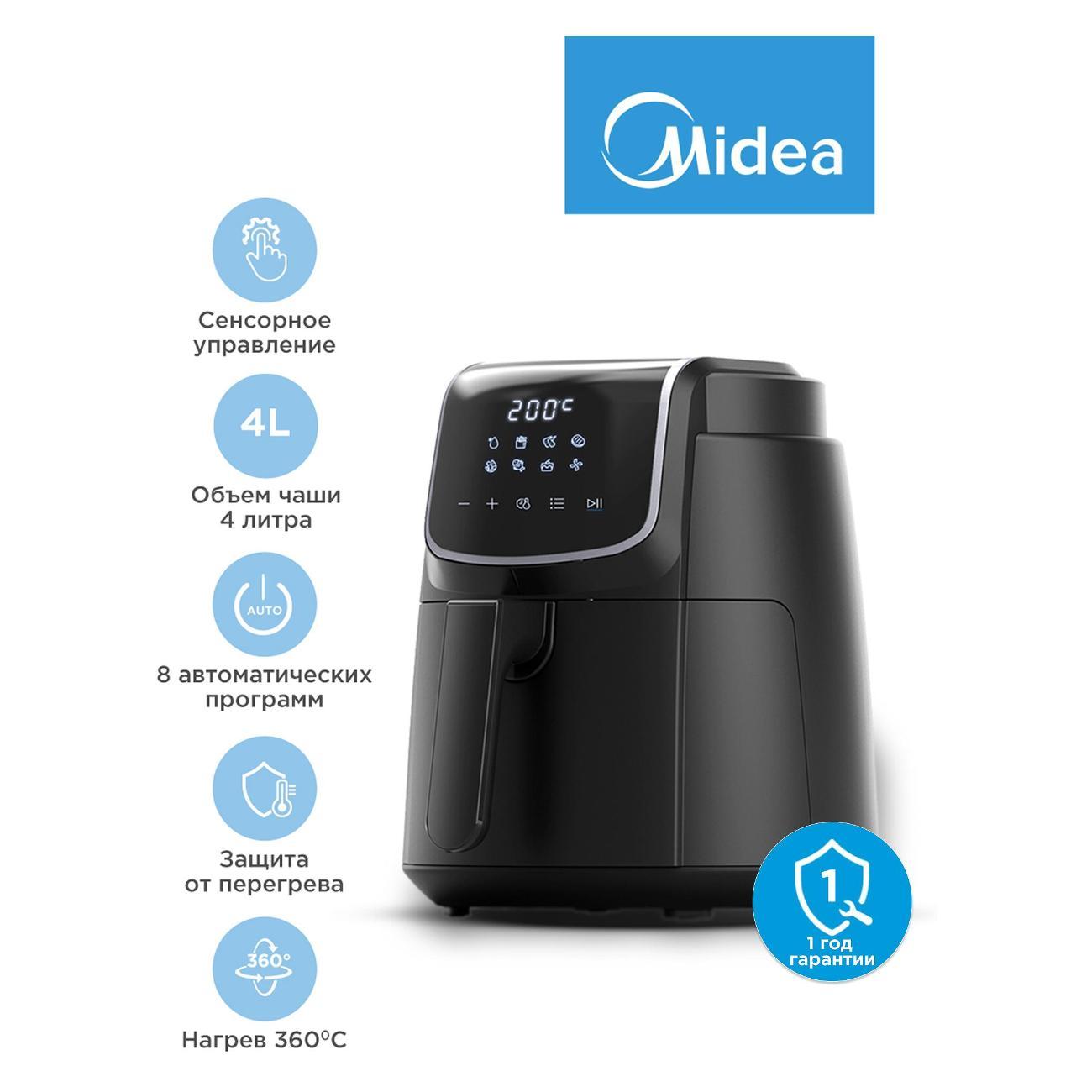Аэрогриль Midea MAF-1040