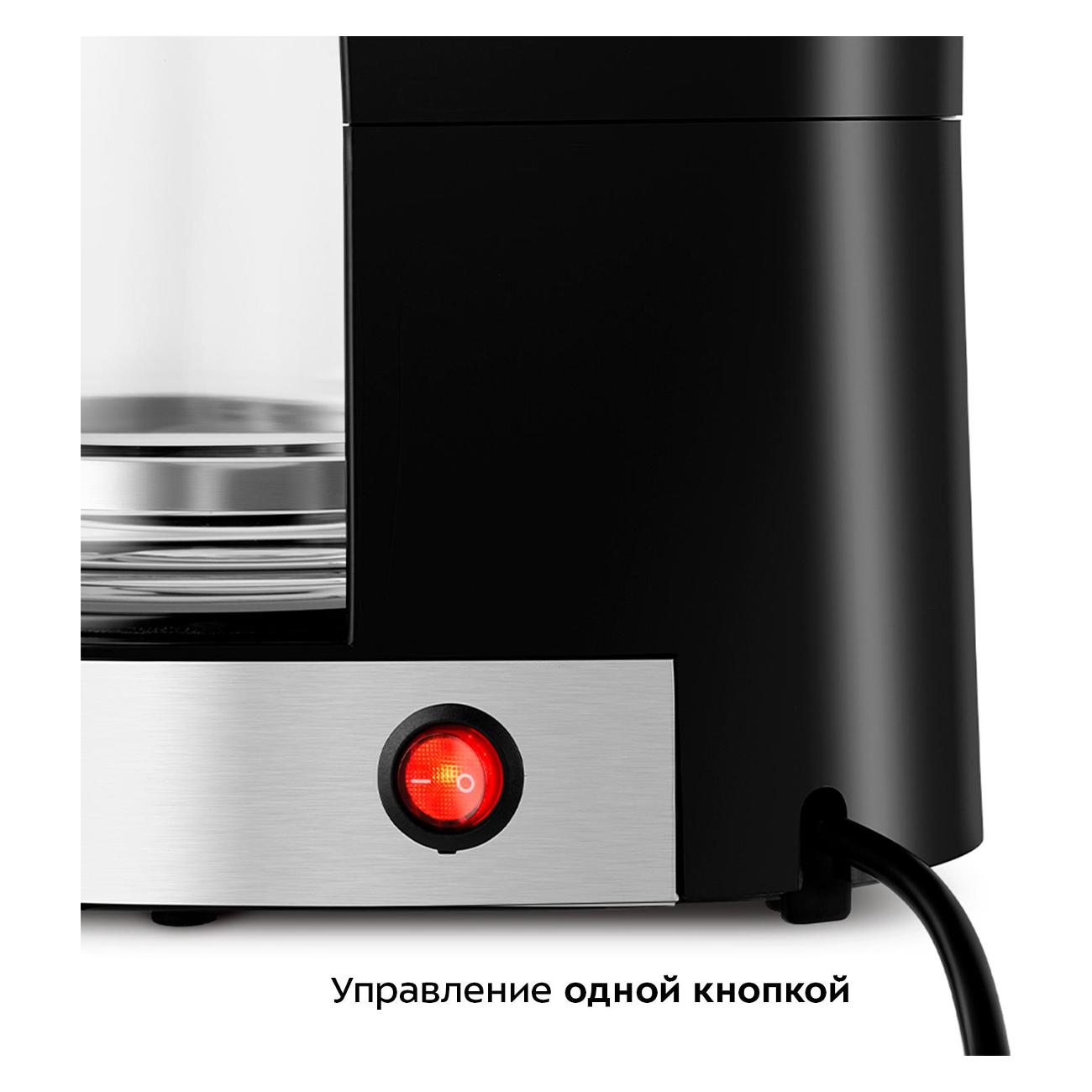 Кофеварка капельного типа Kitfort КТ-7338