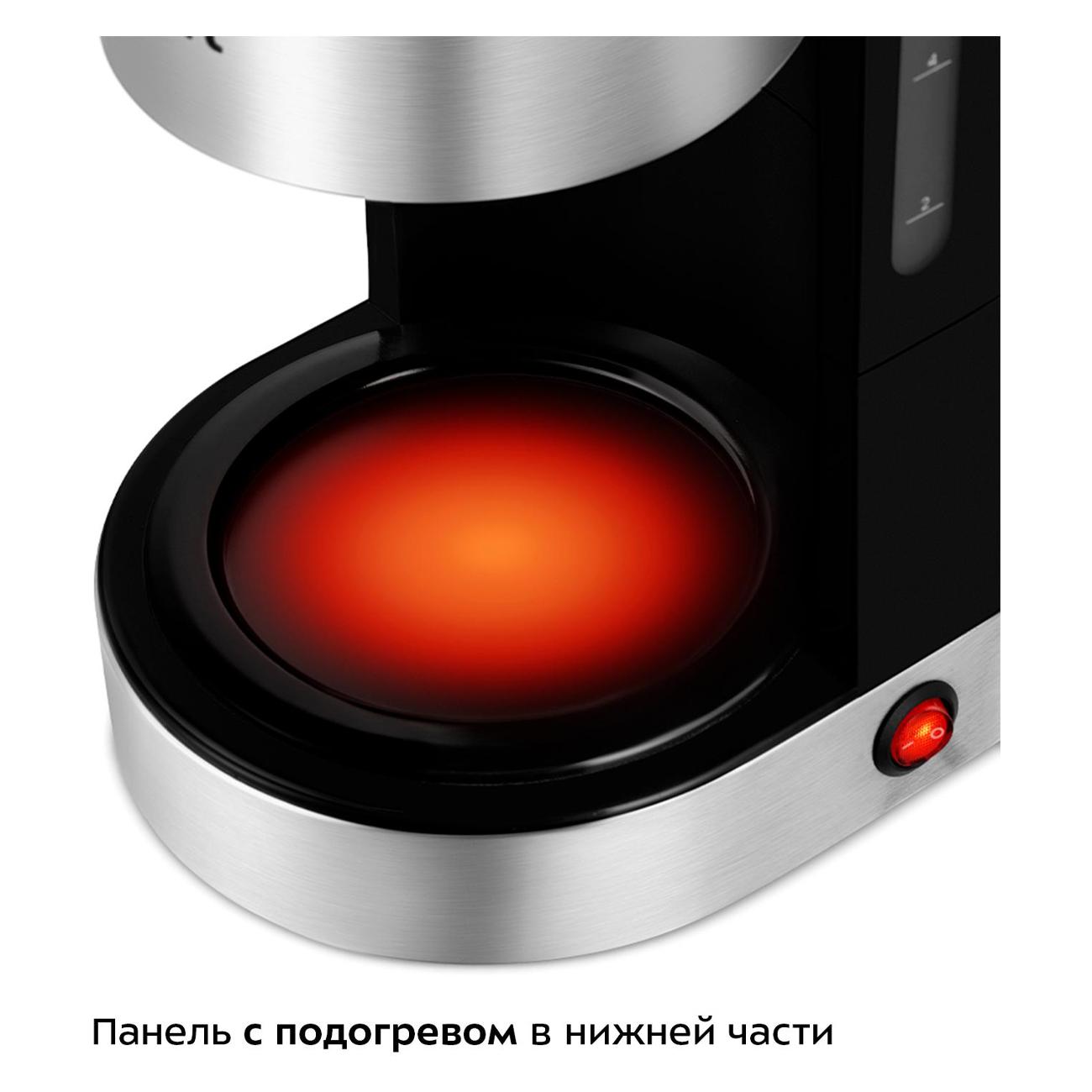 Кофеварка капельного типа Kitfort КТ-7338