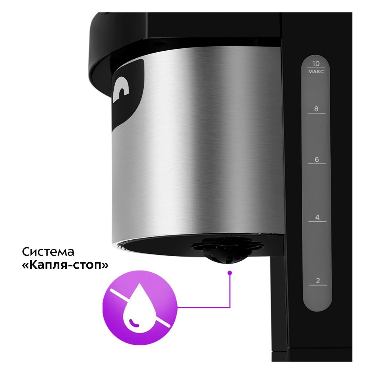 Кофеварка капельного типа Kitfort КТ-7338