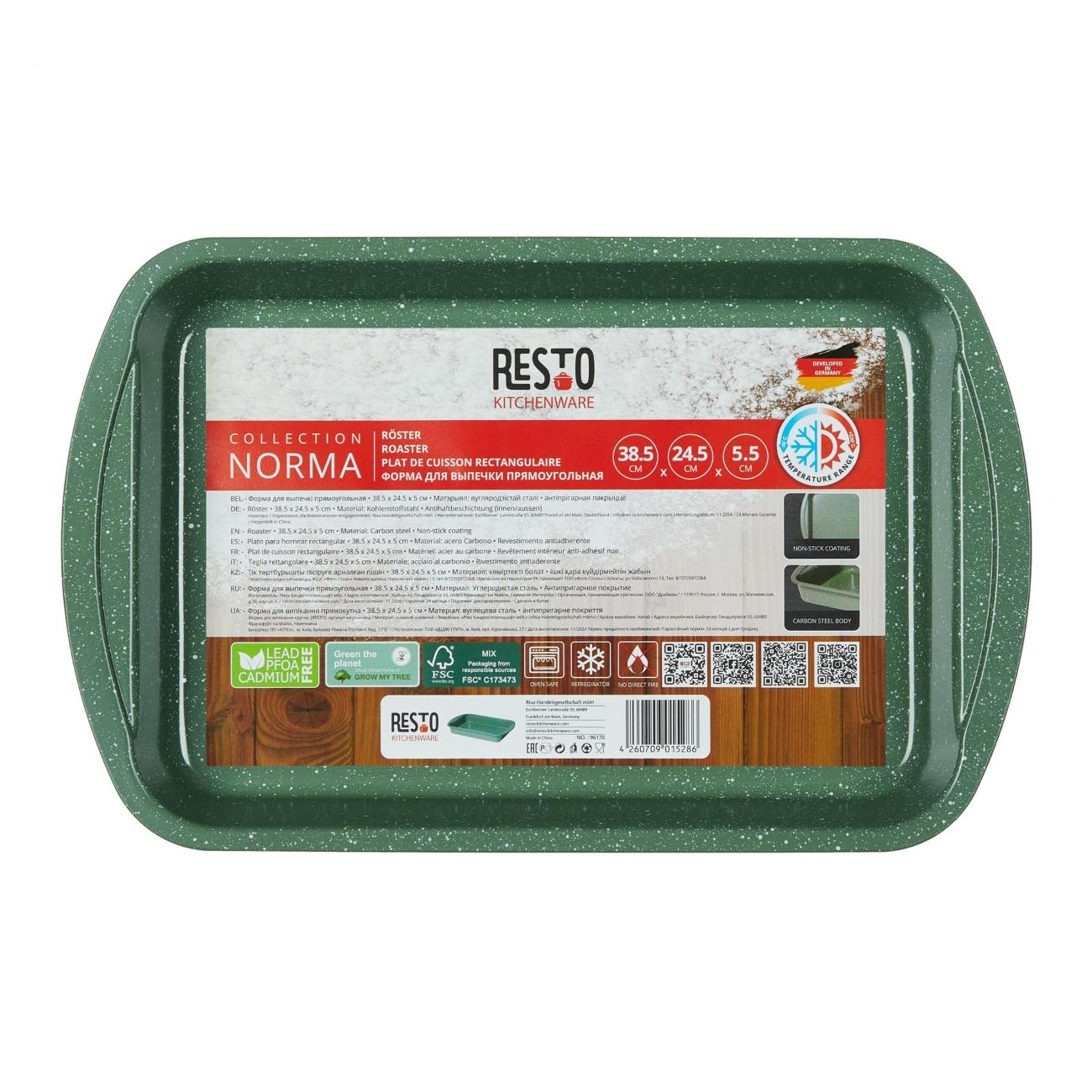 Форма для выпекания (металл) Resto 96170