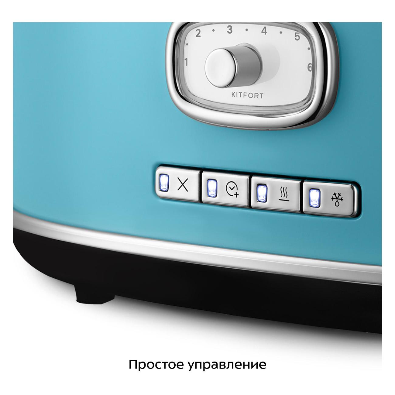 Тостер Kitfort КТ-6455