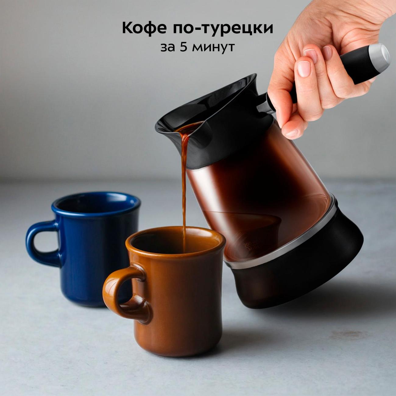 Турка электрическая Kitfort КТ-7502