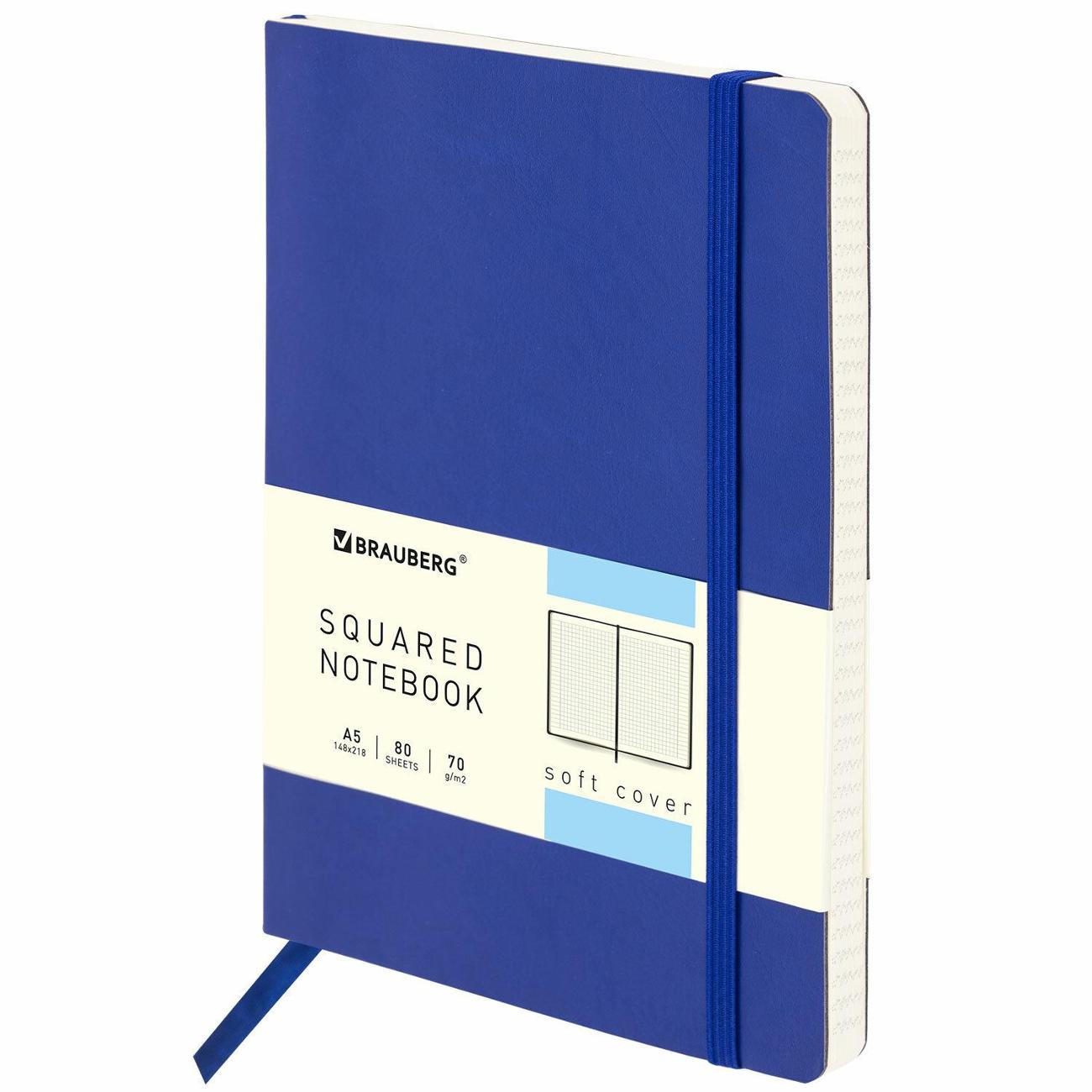 Ежедневник Brauberg Metropolis Ultra синий 111017