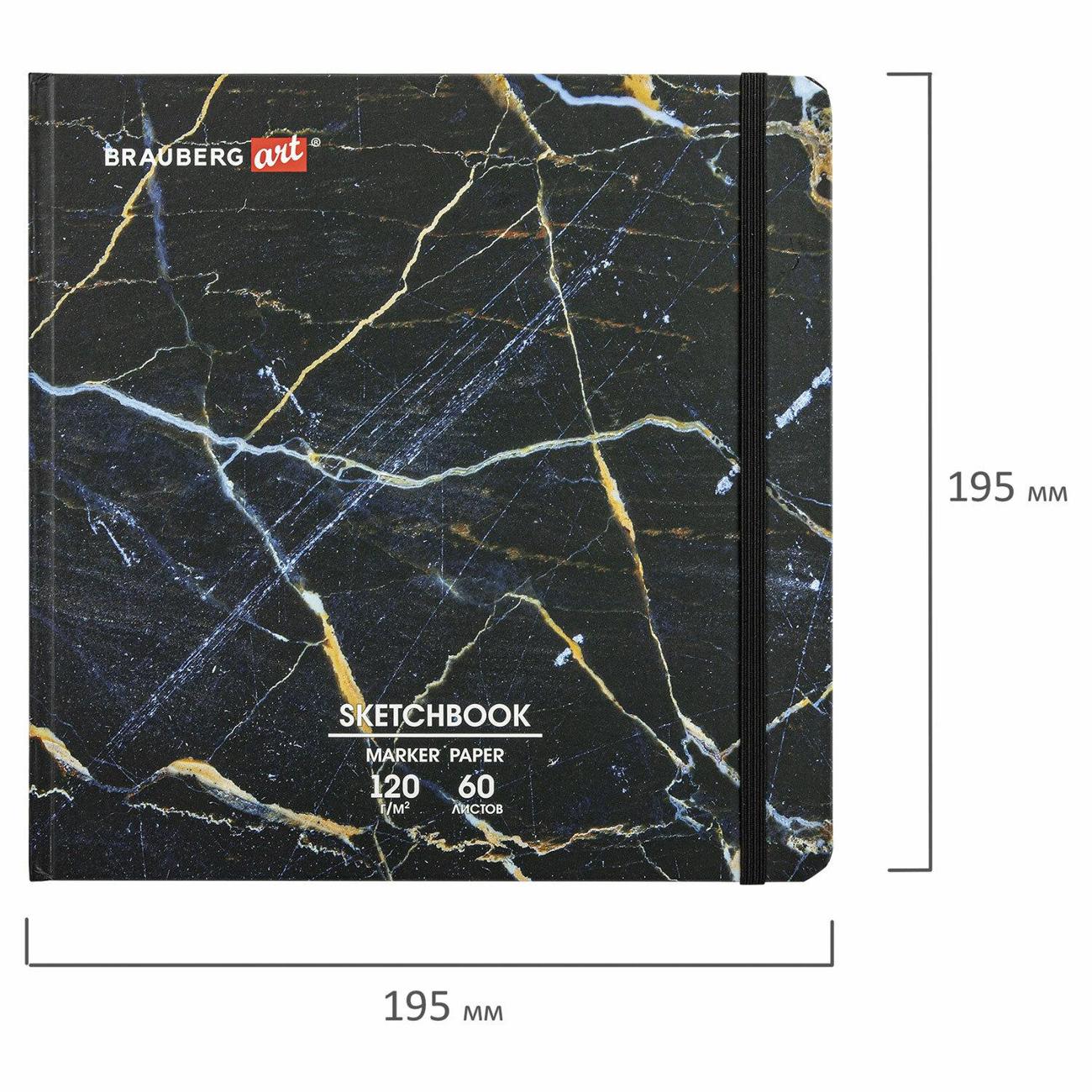 Ежедневник Brauberg ART Мрамор 115105