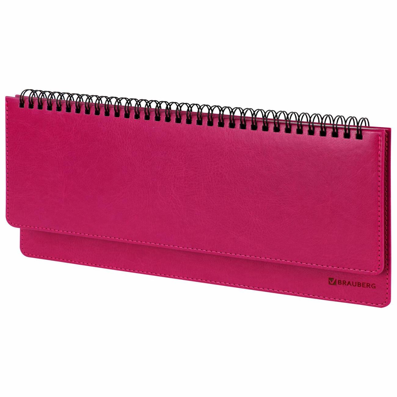 Ежедневник Brauberg Rainbow розовый 111699