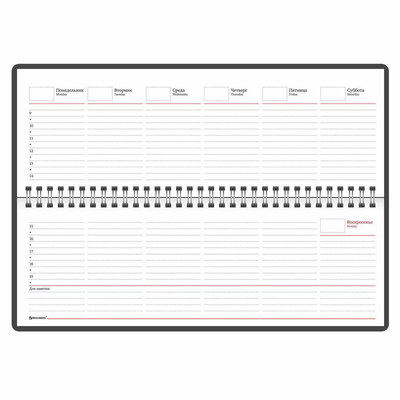 Ежедневник Brauberg Select темно-синий 123798