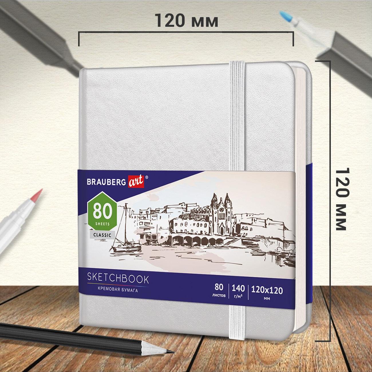 Ежедневник Brauberg ART_CL белый 113189