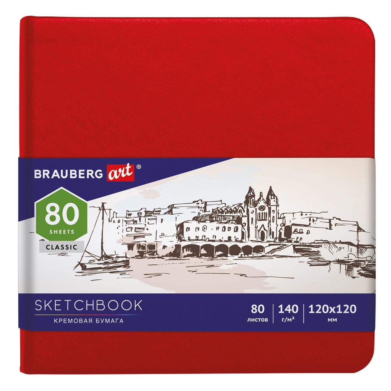 Ежедневник Brauberg ART_CL красный 113190