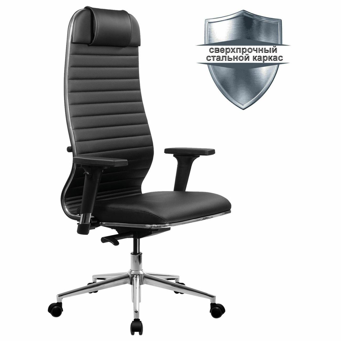 Кресло Метта ErgoLife 10 B1-117D черное 532994