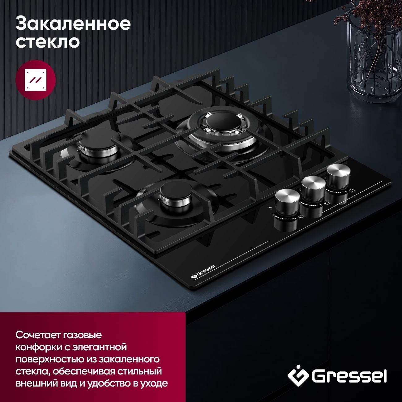 Комплект встраиваемой техники варочная панель - духовка Gressel U44H59S35S01