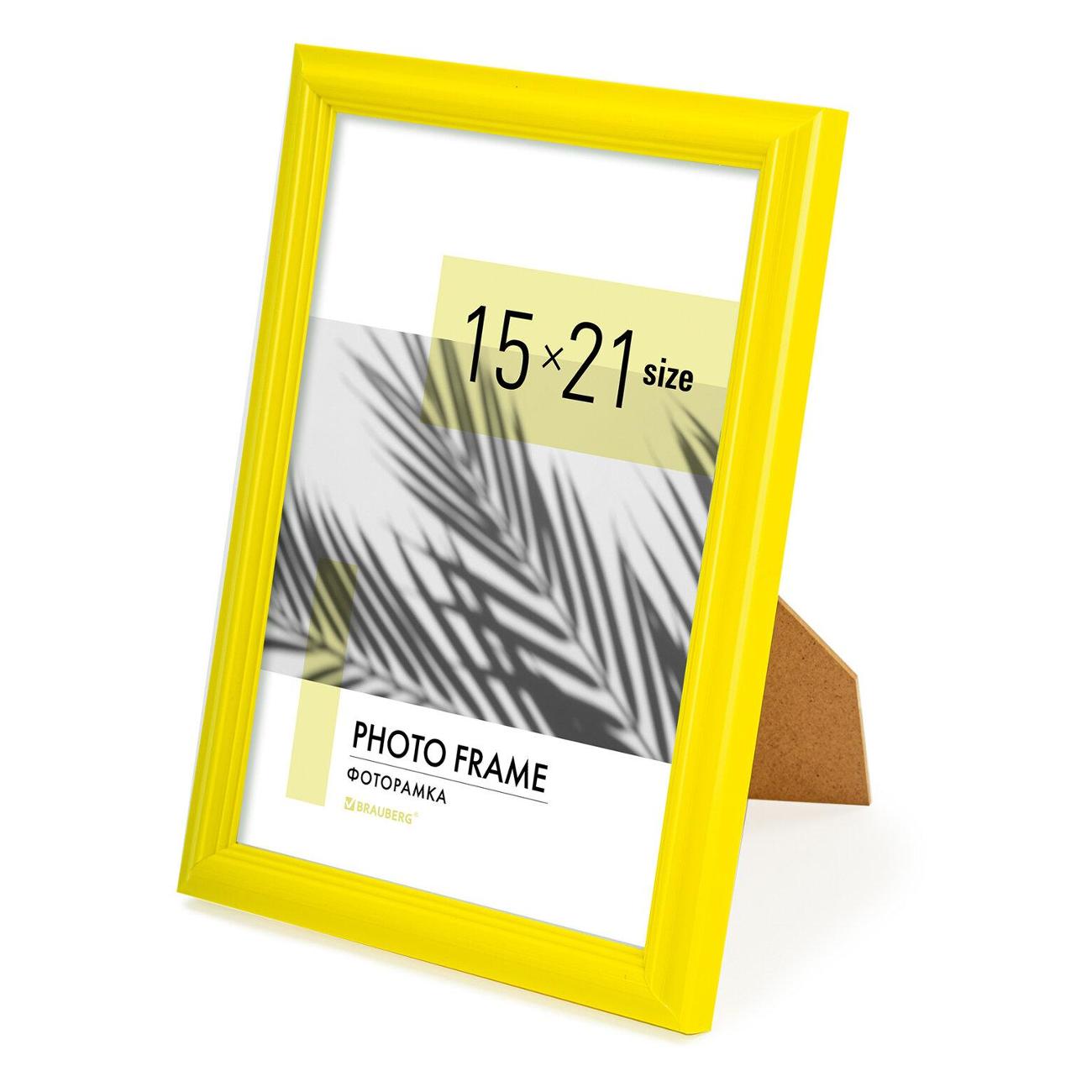 Фоторамка Brauberg 15х21см ПВХ Colorful желтая (391245)