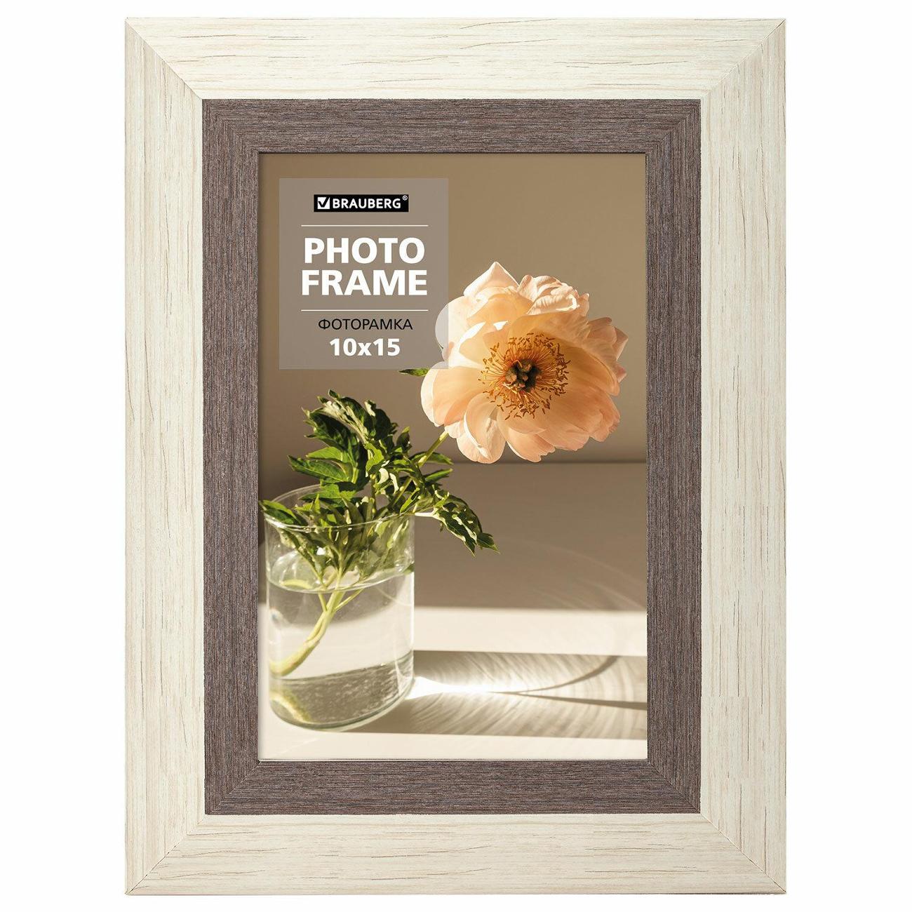Фоторамка Brauberg 10х15см Lambert, слоновая кость/капучино (391249)
