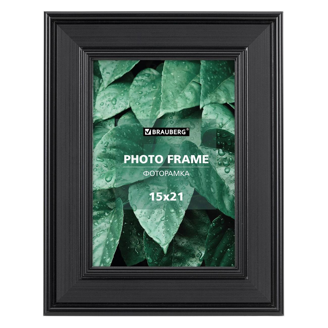 Фоторамка Brauberg 15х21см пластик Albert черная (391263)