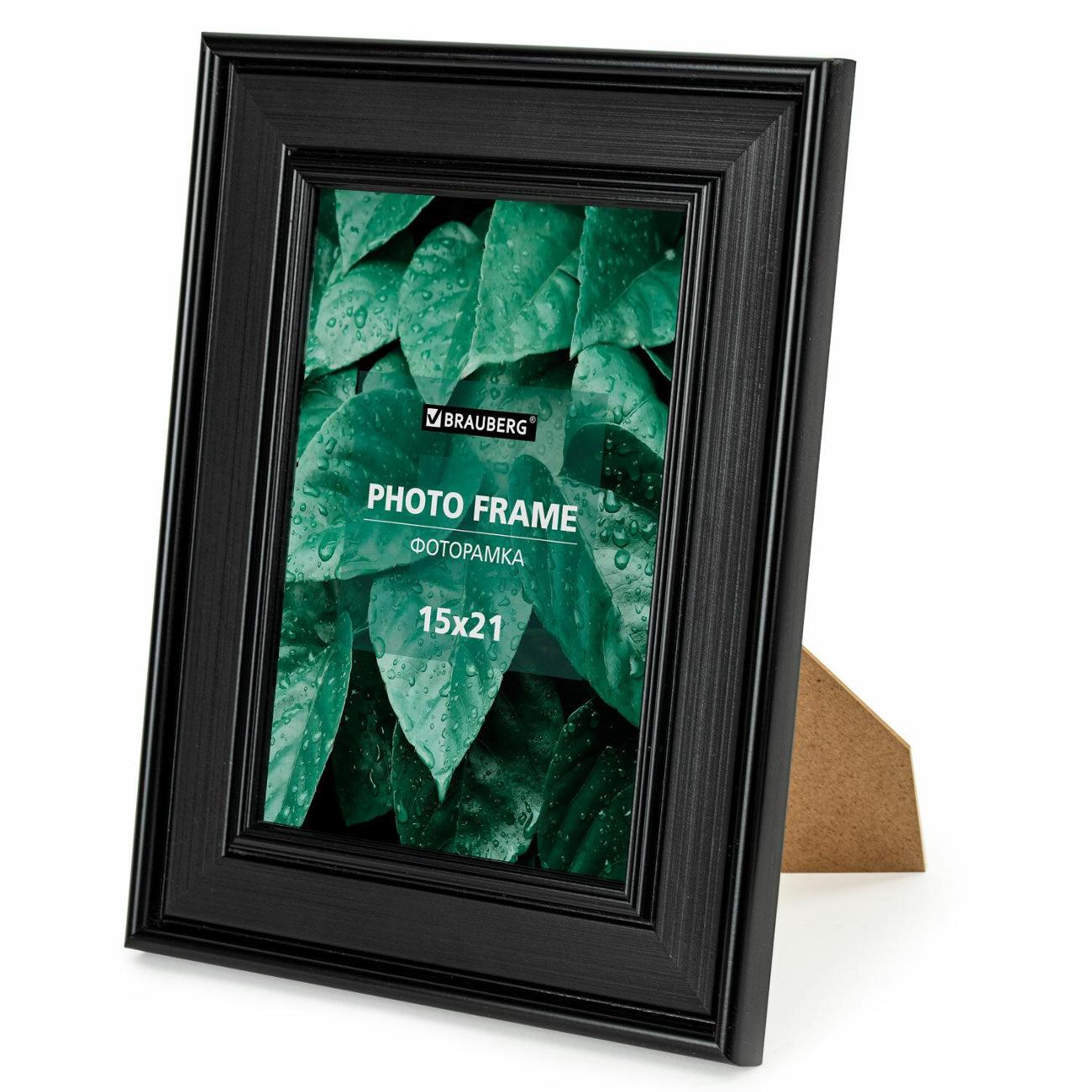 Фоторамка Brauberg 15х21см пластик Albert черная (391263)