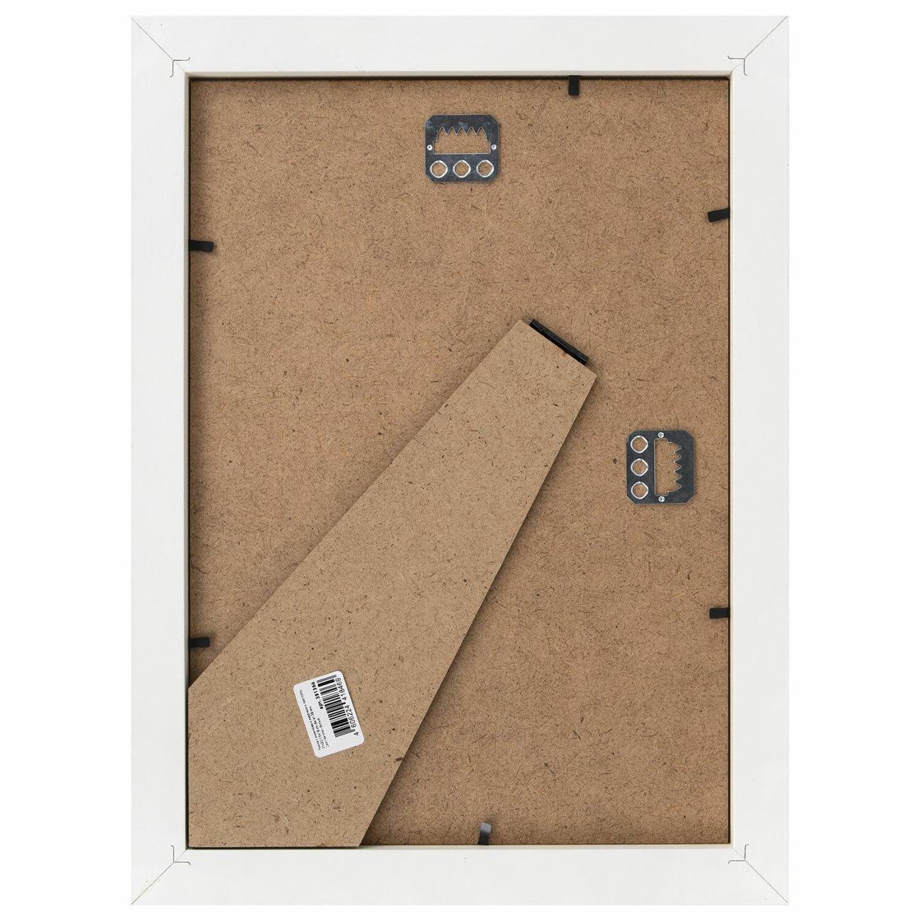 Фоторамка Brauberg 21*30см МДФ Ambassador белая (391366)