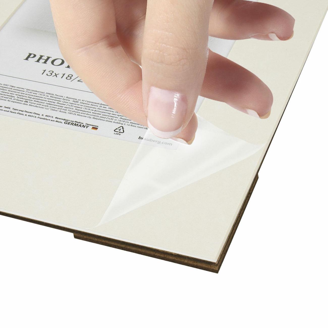 Фоторамка Brauberg 21*30см МДФ Ambassador белая (391366)