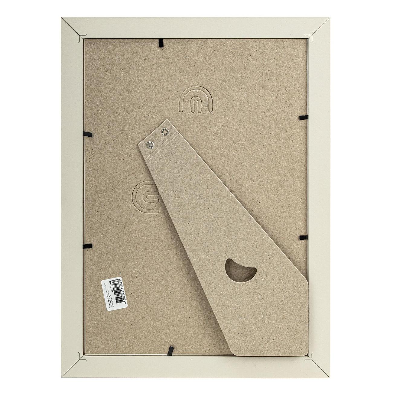 Фоторамка Brauberg 21*30см МДФ Zool слоновая кость (391376)