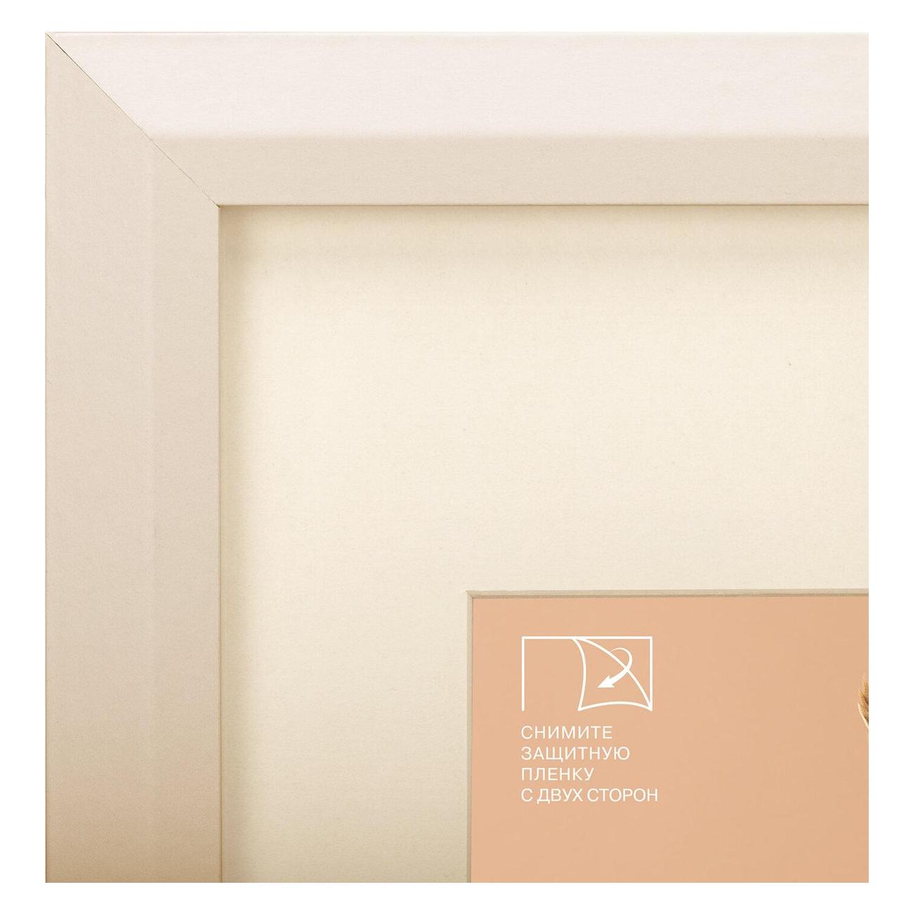 Фоторамка Brauberg 21*30см МДФ Zool слоновая кость (391376)