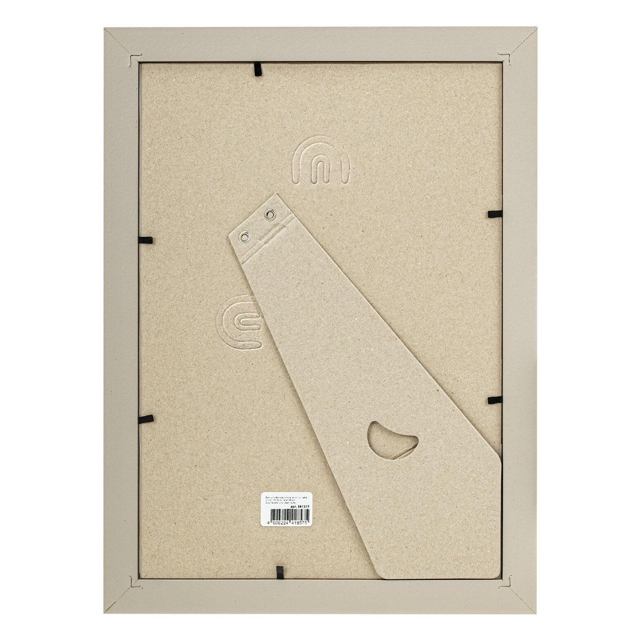 Фоторамка Brauberg 21*30см МДФ Zool серая (391377)