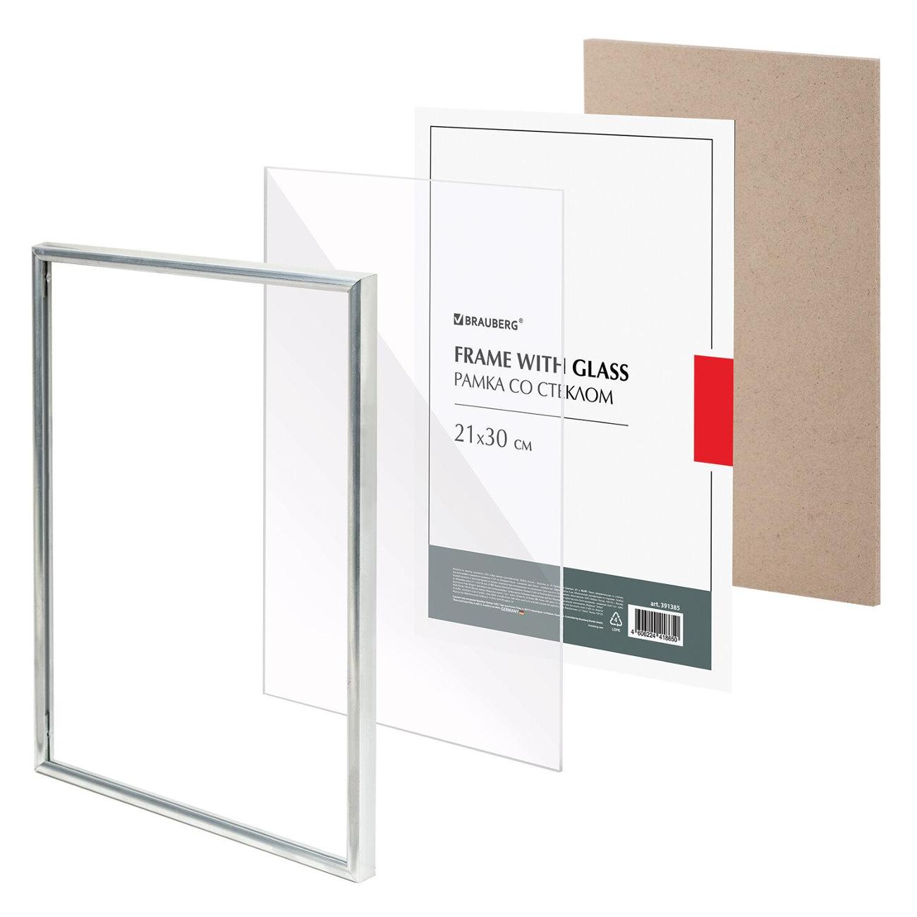 Фоторамка Brauberg 21*30см металл Blade серебро (391385)