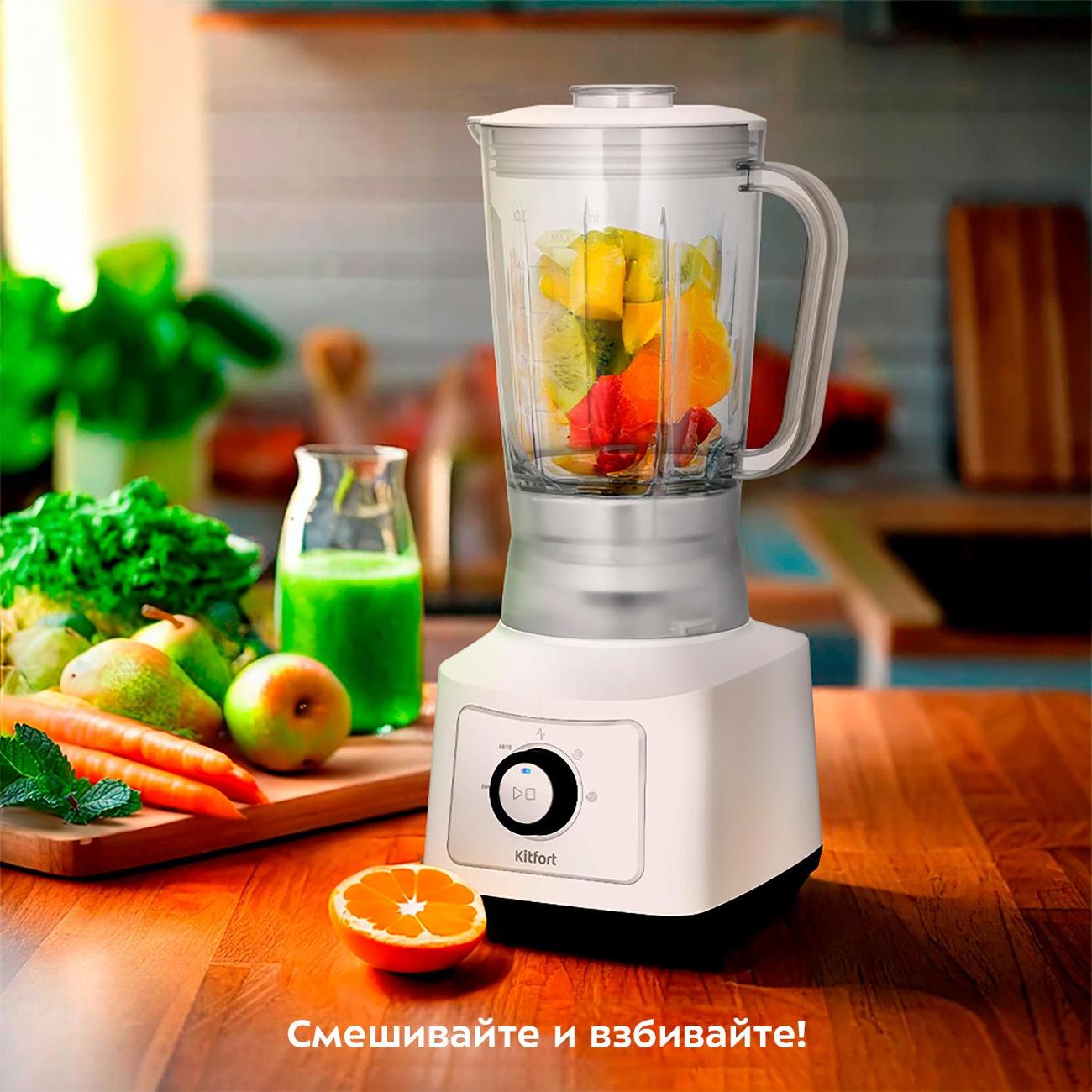 Блендер стационарный Kitfort КТ-3524