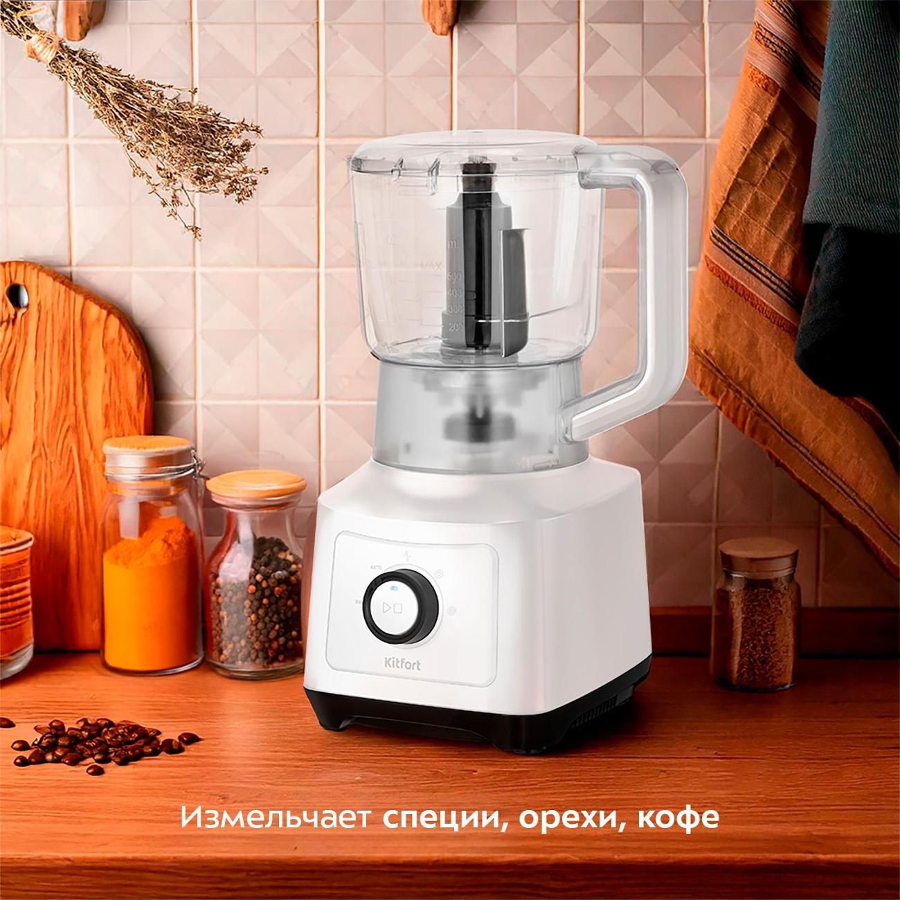 Блендер стационарный Kitfort КТ-3524