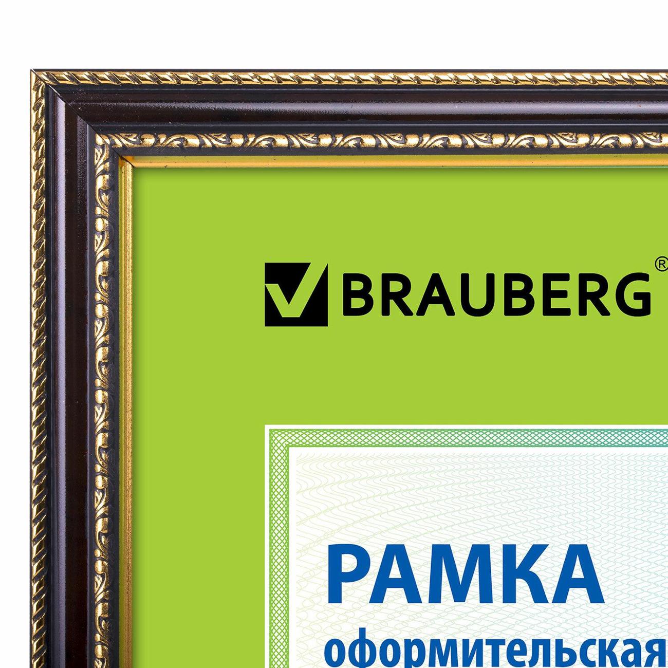 Фоторамка Brauberg 30*40 пластик HIT4 кр.дерево с двойн позол (391006)