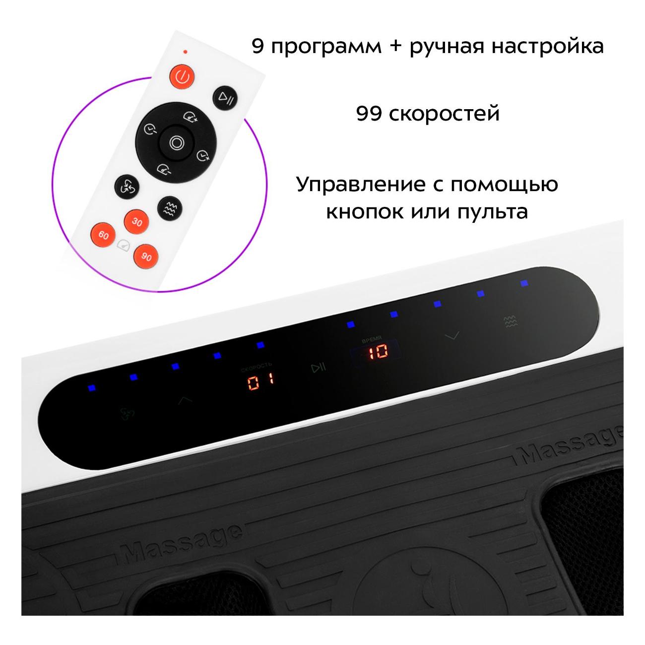 Виброплатформа Kitfort КТ-2971