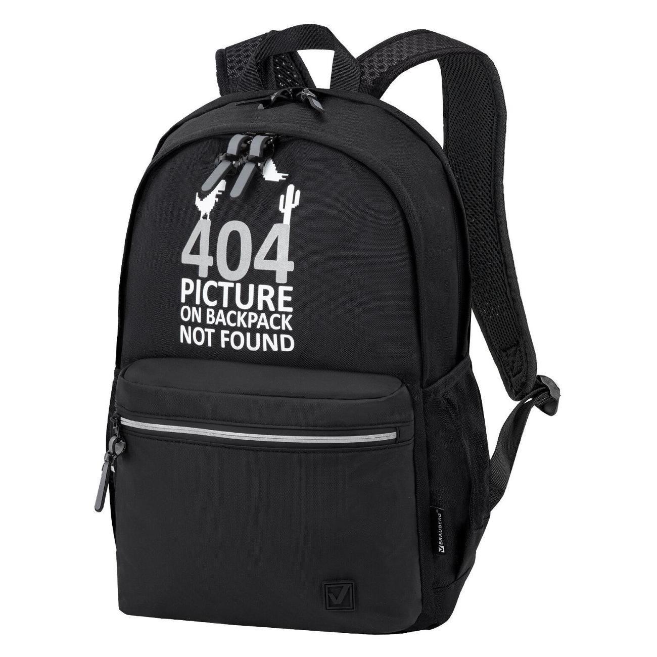 Рюкзак городской Brauberg FASHION CITY Ошибка 404