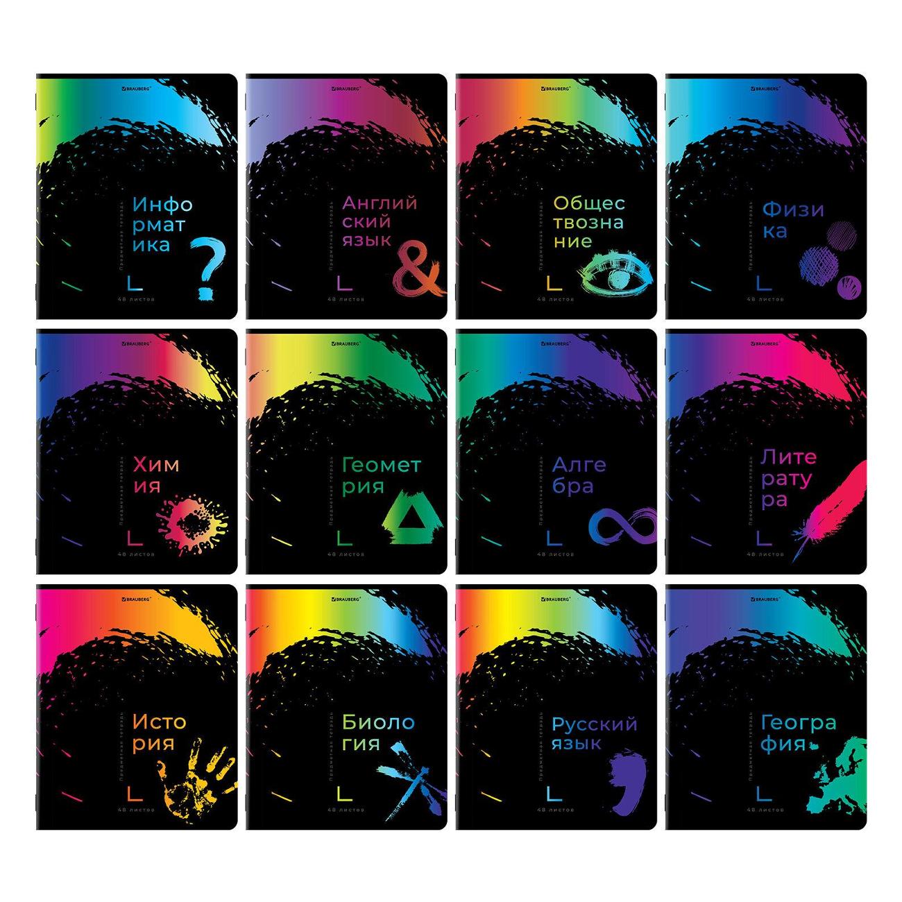 Тетрадь Brauberg 12ш BRIGHT COLOUR 404838