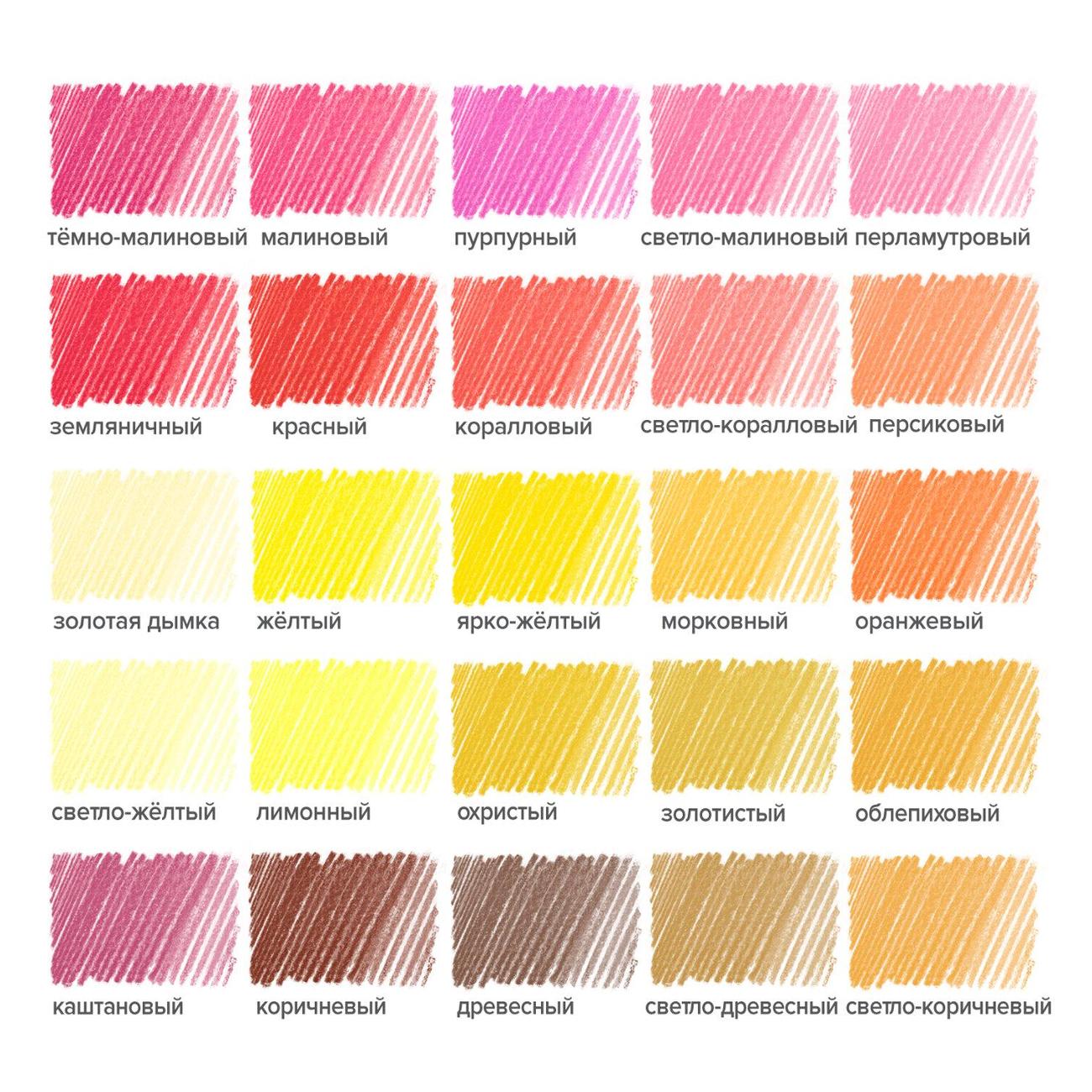 Карандаш цветной Brauberg 182004