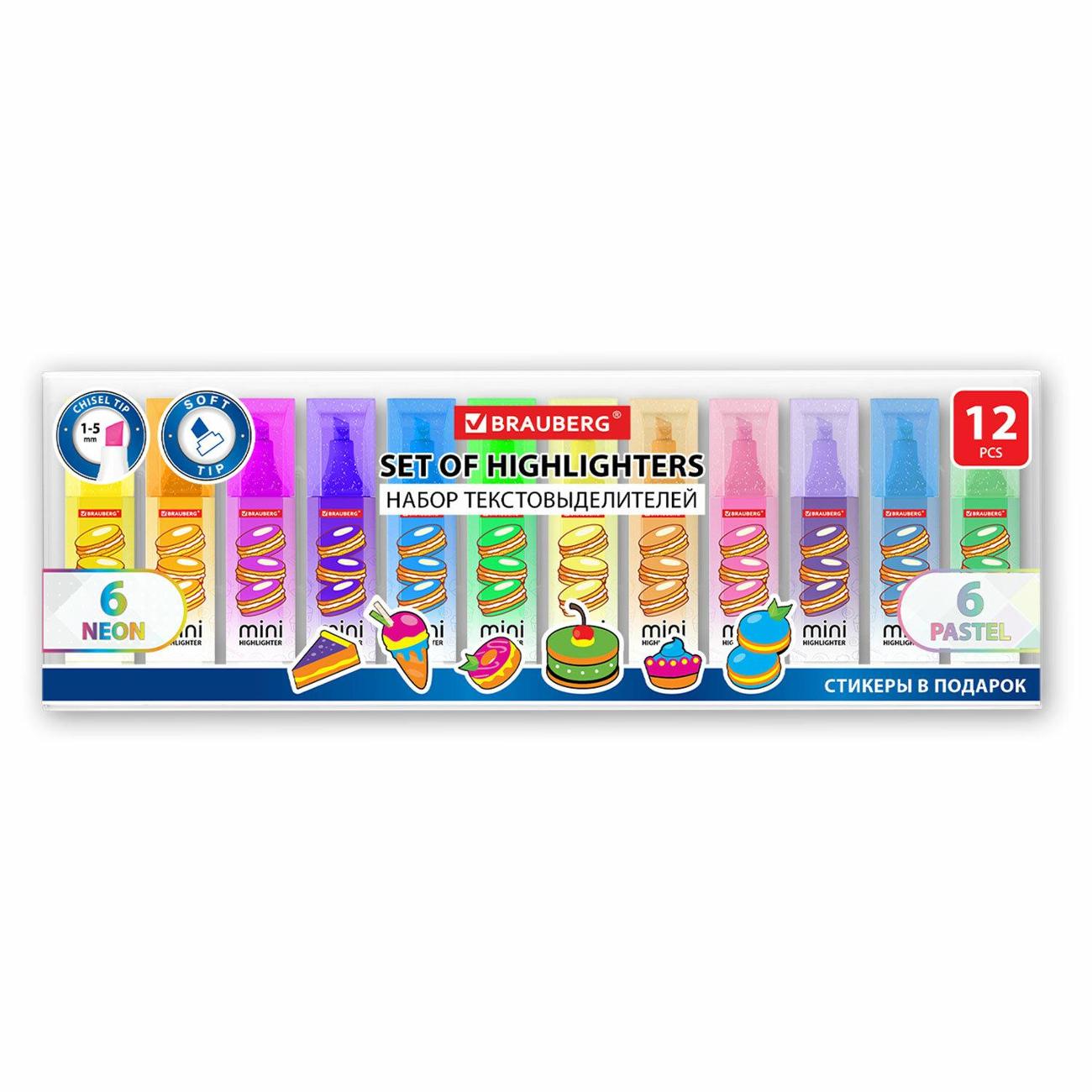 Текстовывделители Brauberg 152537