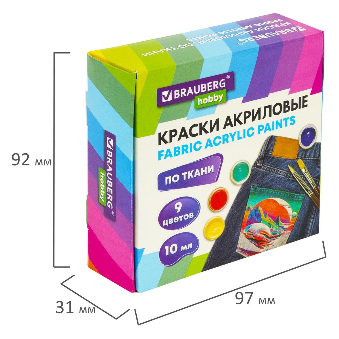 Краски акриловые Brauberg HOBBY 9цв по 10мл 192442