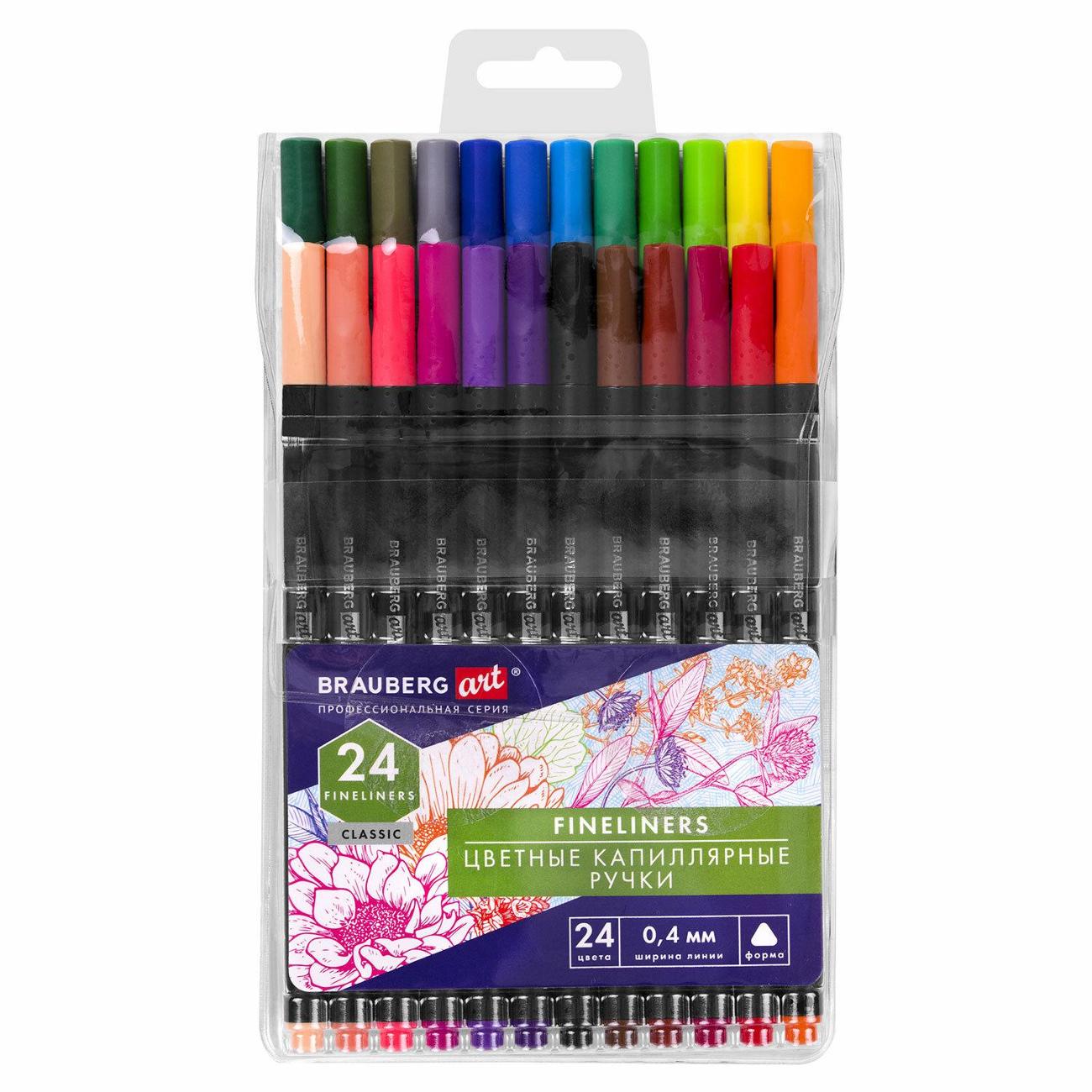 Набор ручек Brauberg ART 24шт 0,4мм ассорти (144148) фото
