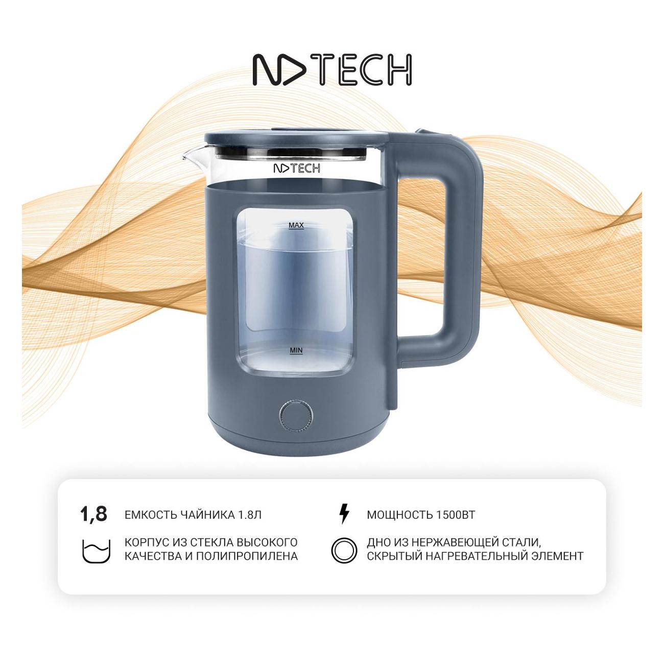 Электрочайник NDTech EK082 Gray