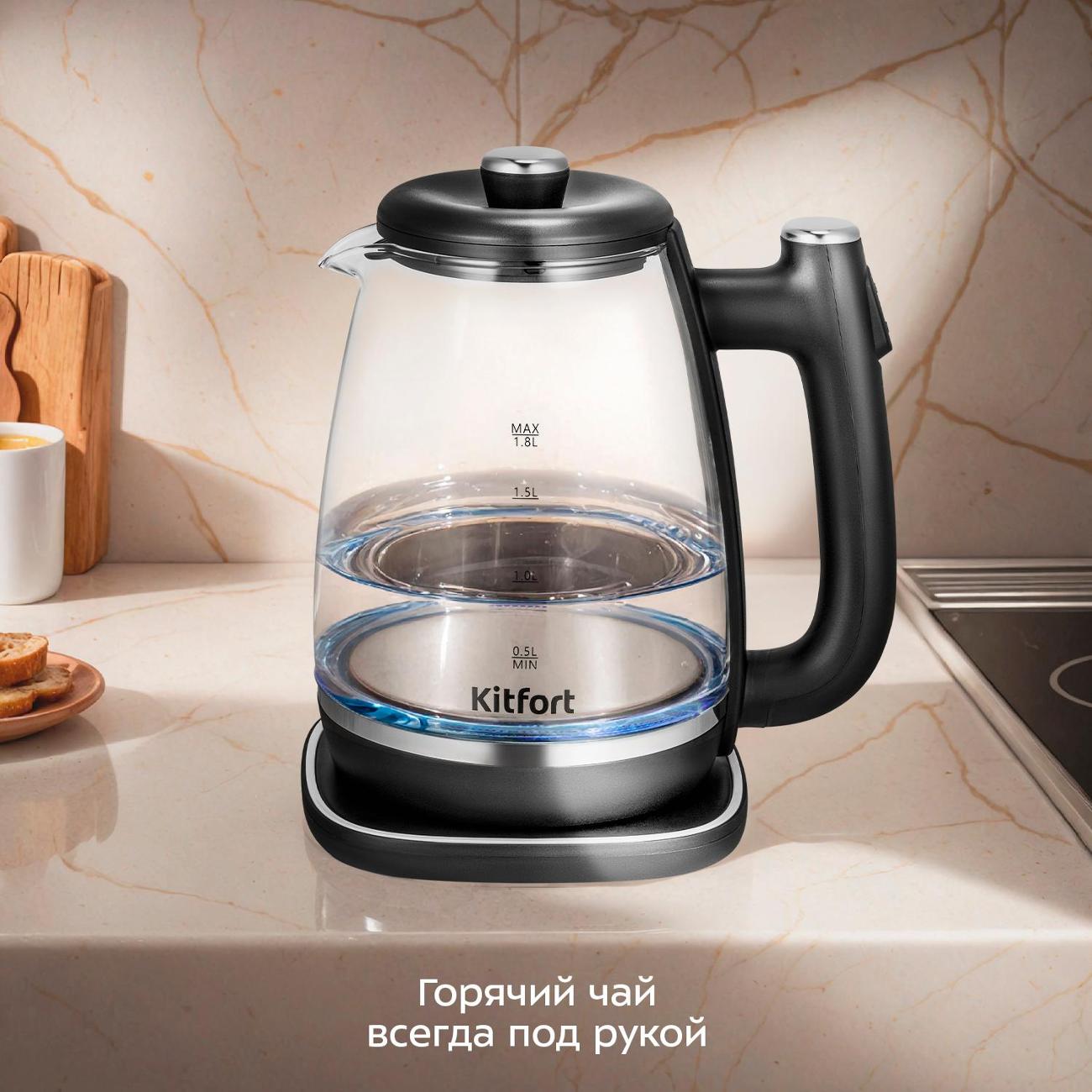 Электрочайник Kitfort КТ-6728