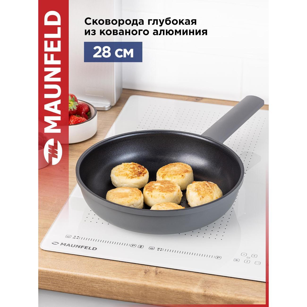 Сковорода из кованого алюминия Maunfeld MF28ASTR1DF