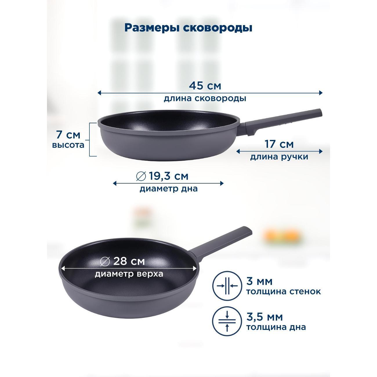 Сковорода из кованого алюминия Maunfeld MF28ASTR1DF