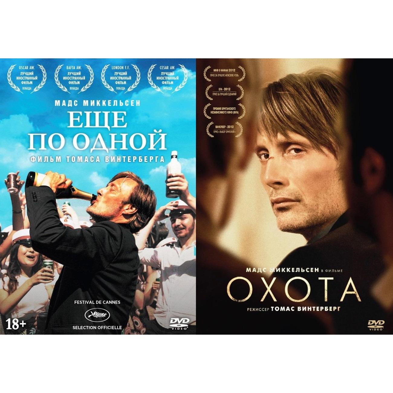 DVD видеодиск ND Play Еще по одной / Охота