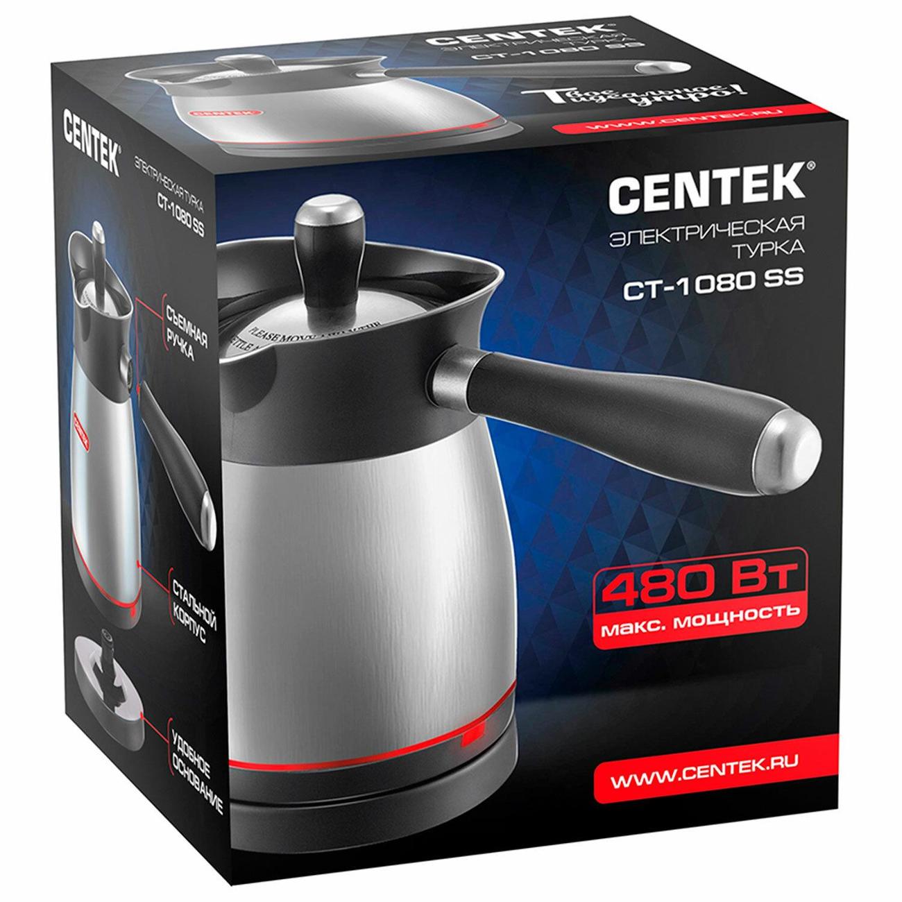 Турка электрическая Centek CT-1080