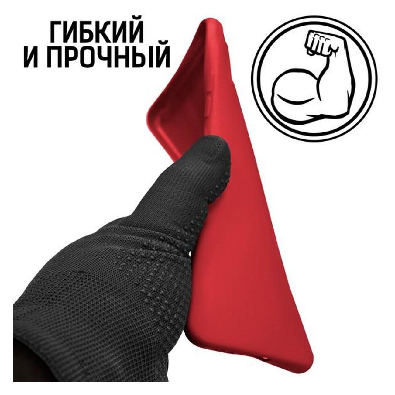 Чехол Krutoff для Xiaomi Redmi Note 9, красный